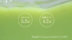 カゴメ CMのシーン7（00:11）