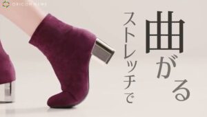 NUOVO CMのシーン3（00:03）