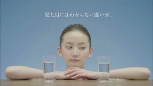 i・ライフソリューションズ CMのシーン6（00:08）