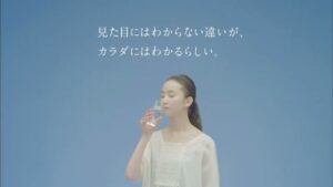 i・ライフソリューションズ CMのシーン7（00:09）