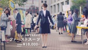 AOKI CMのシーン6（00:08）