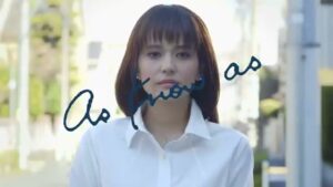 AS KNOW AS CMのシーン1（00:00）