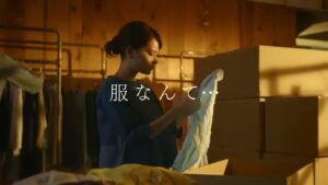 AS KNOW AS CMのシーン7（00:09）