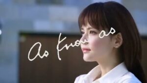 AS KNOW AS CMのシーン10（00:14）