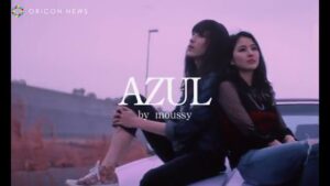 AZUL BY MOUSSY CMのシーン9（00:13）