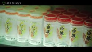BEAMS CMのシーン1（00:04）