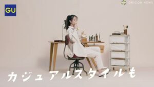 GU CMのシーン5（00:06）
