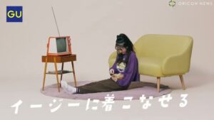 GU CMのシーン6（00:08）