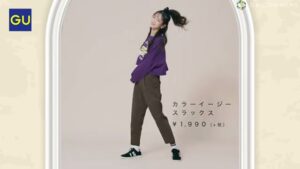 GU CMのシーン8（00:11）