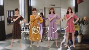 GU CMのシーン9（00:14）