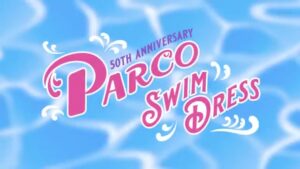 PARCO CMのシーン10（00:29）