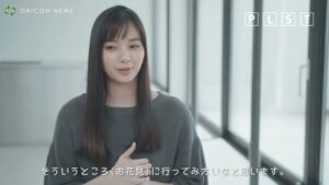 PLST CMのシーン8（02:33）