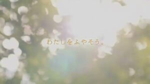 オンワード樫山 CMのシーン8（00:31）