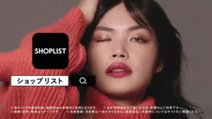 ​クルーズ CMのシーン9（00:13）