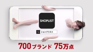 ​クルーズ CMのシーン9（00:26）