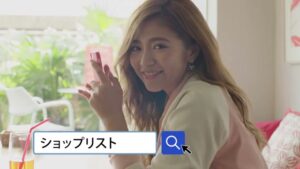 ​クルーズ CMのシーン10（00:29）