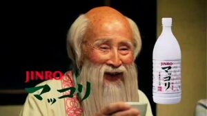 JINROマッコリ CMのシーン9（00:14）