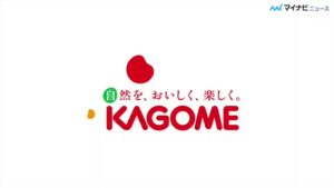 野菜生活100 CMのシーン9（00:13）