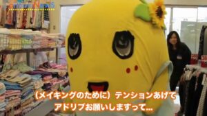 しまむら CMのシーン3（00:44）