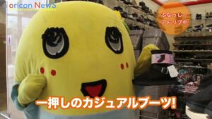 しまむら CMのシーン6（01:44）