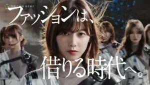 ストライプインターナショナル CMのシーン8（00:34）