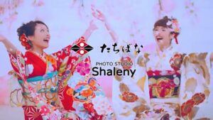 たちばな CMのシーン5（00:13）