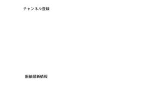 たちばな CMのシーン10（00:29）