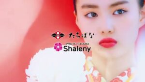 たちばな CMのシーン9（00:13）