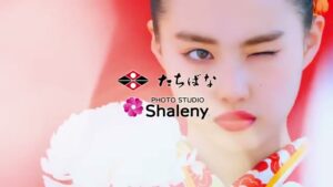 たちばな CMのシーン10（00:14）