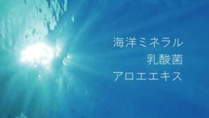 カルピス CMのシーン3（00:03）