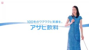 カルピス CMのシーン3（00:13）