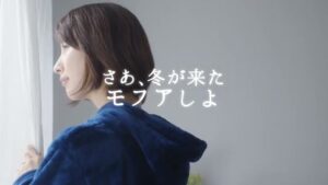 ナイスデイ CMのシーン9（00:13）