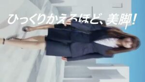 はるやま商事 CMのシーン7（00:11）