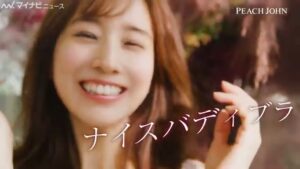 ピーチ・ジョン CMのシーン7（00:09）