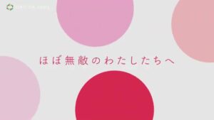 ピーチ・ジョン CMのシーン9（00:26）