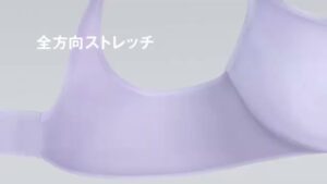 ピーチ・ジョン CMのシーン6（00:08）