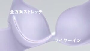 ピーチ・ジョン CMのシーン7（00:09）
