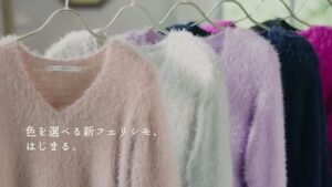 フェリシモ CMのシーン8（00:11）