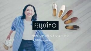 フェリシモ CMのシーン9（00:13）