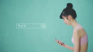 フェリシモ CMのシーン1（00:00）