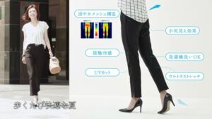フェリシモ CMのシーン7（00:09）
