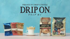 キーコーヒー CMのシーン7（00:10）