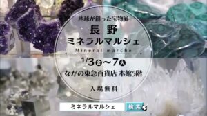 ミネラルマルシェ CMのシーン8（00:11）