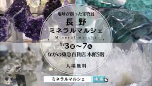 ミネラルマルシェ CMのシーン9（00:13）