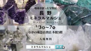 ミネラルマルシェ CMのシーン10（00:14）