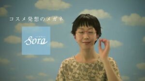 メガネのタナカ CMのシーン7（00:13）