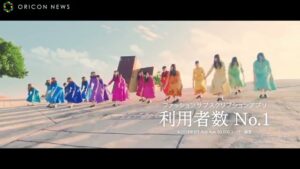 メチャカリ CMのシーン2（00:01）