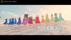 メチャカリ CMのシーン3（00:03）