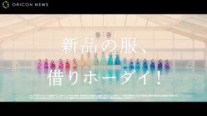 メチャカリ CMのシーン5（00:06）