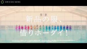 メチャカリ CMのシーン6（00:08）